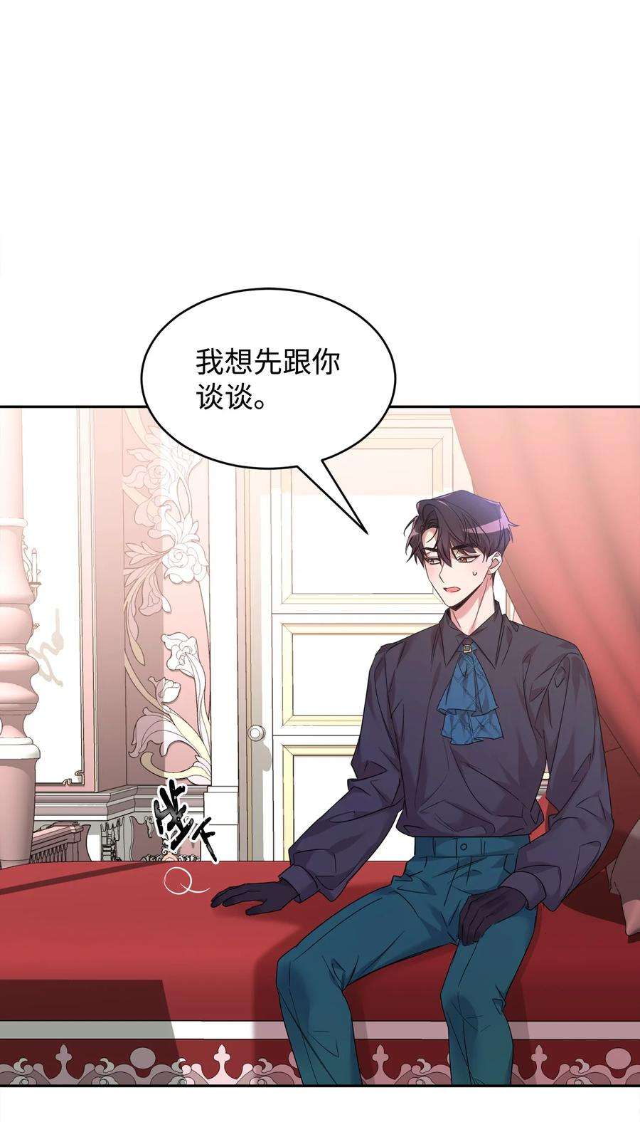 公爵家的第99位新娘23 美男计