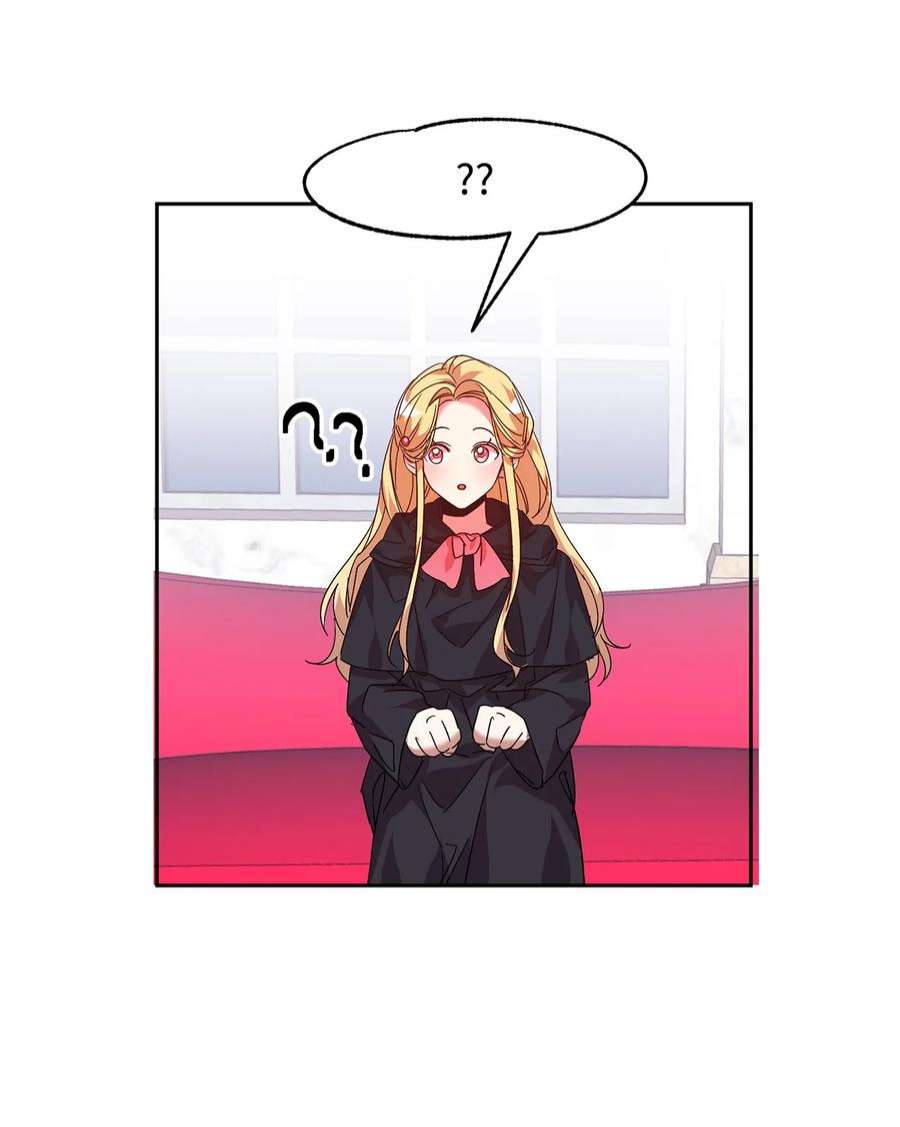 公爵家的第99位新娘24 不速之客