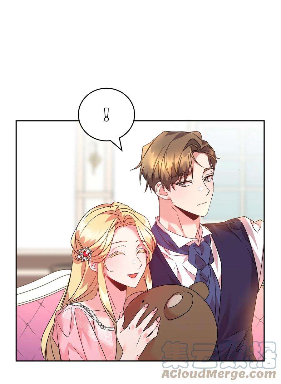 公爵家的第99位新娘25 天真or心机