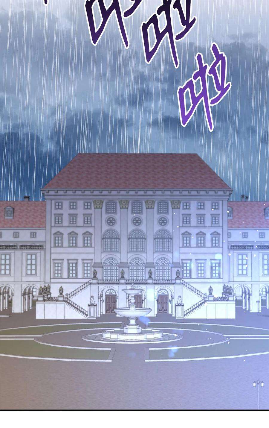 公爵家的第99位新娘25 天真or心机