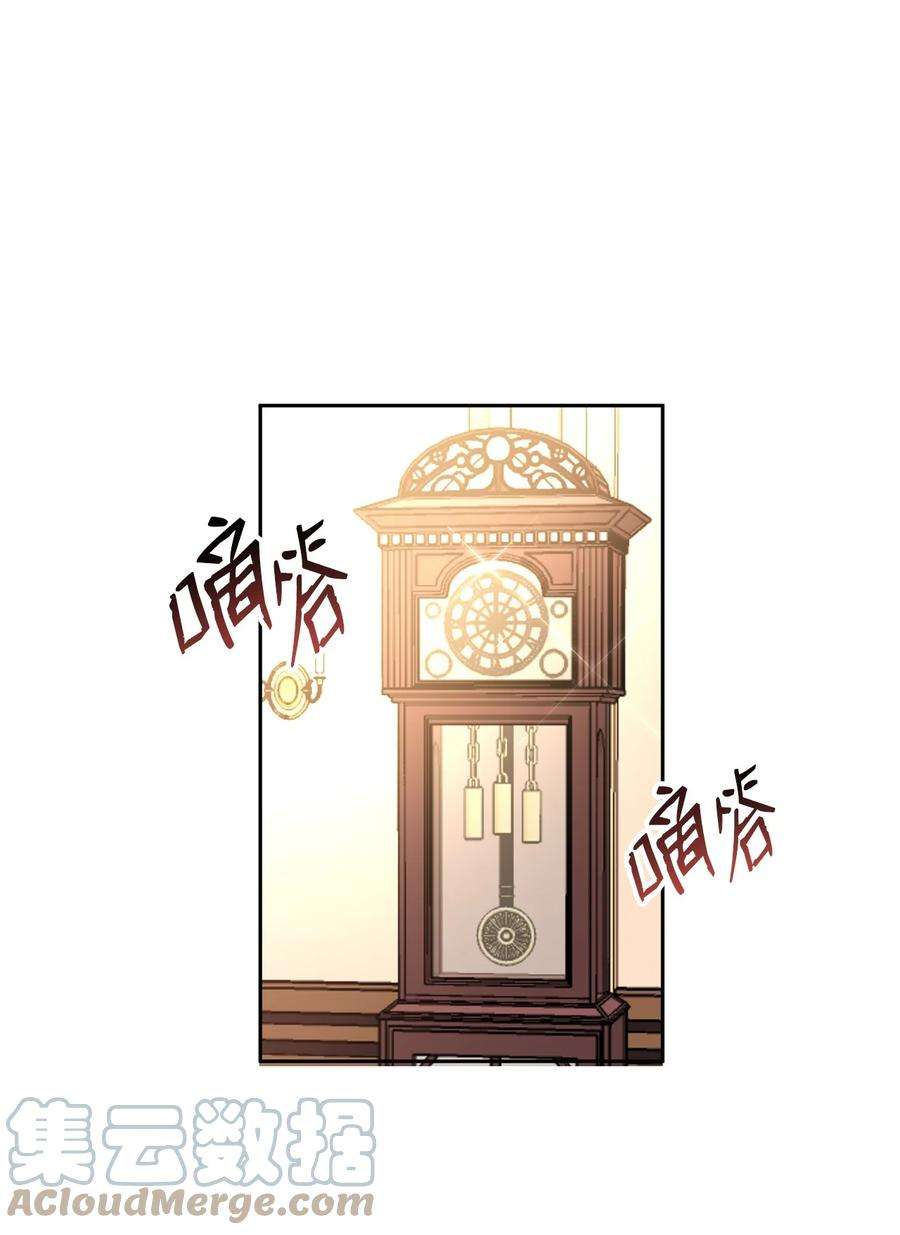 公爵家的第99位新娘25 天真or心机