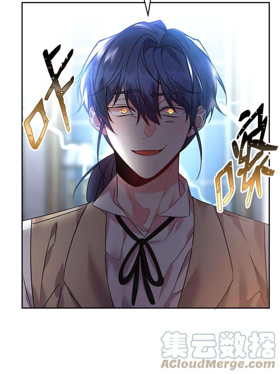 公爵家的第99位新娘25 天真or心机