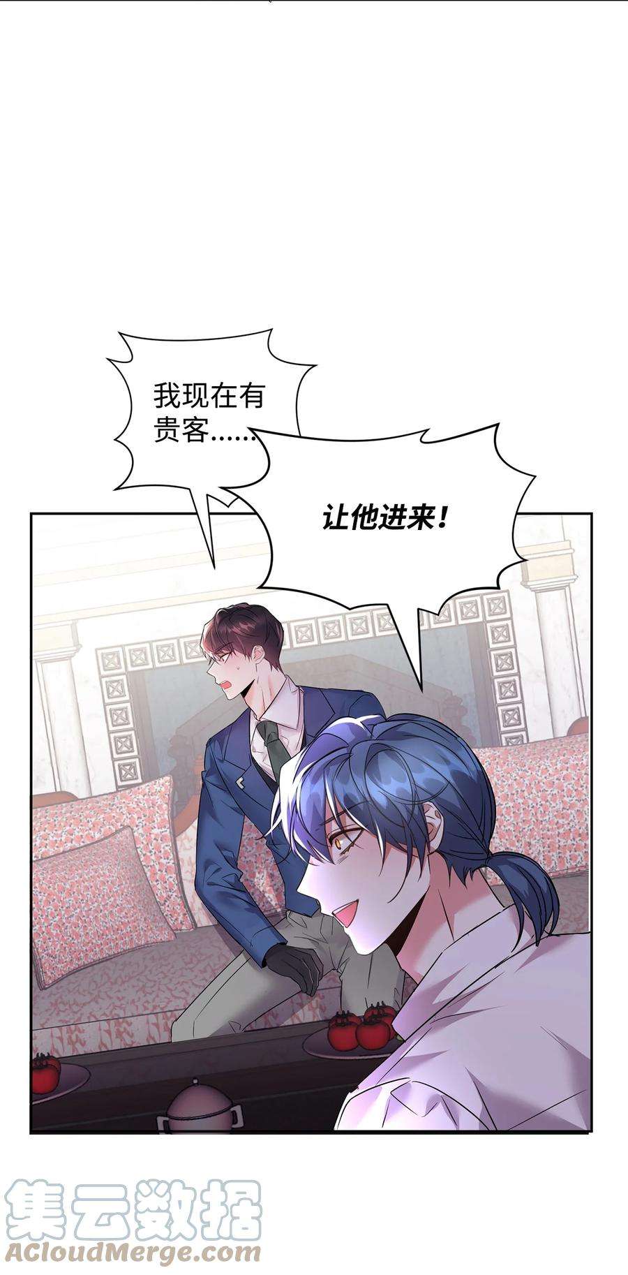 公爵家的第99位新娘25 天真or心机