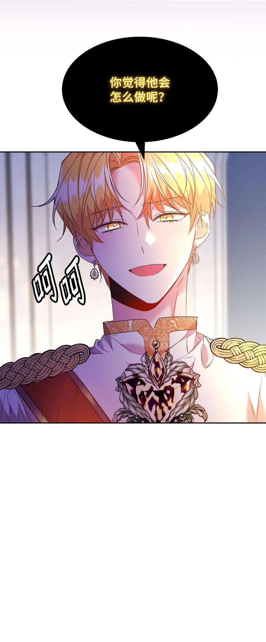 公爵家的第99位新娘29 妹妹的心思