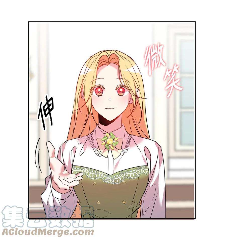 公爵家的第99位新娘29 妹妹的心思