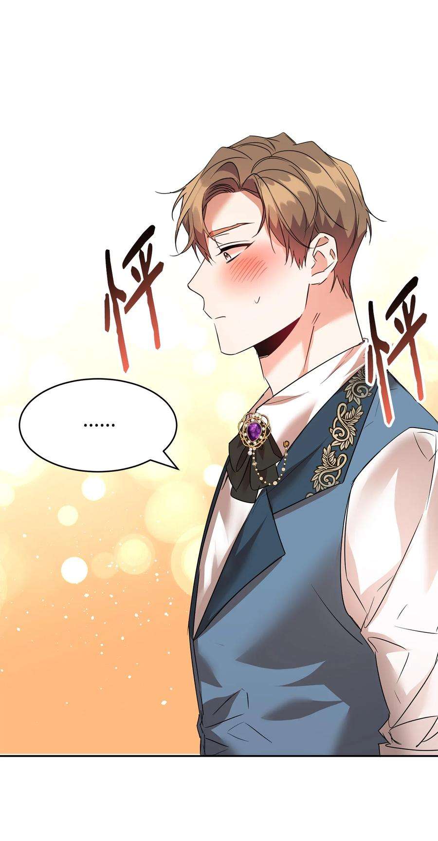 公爵家的第99位新娘29 妹妹的心思