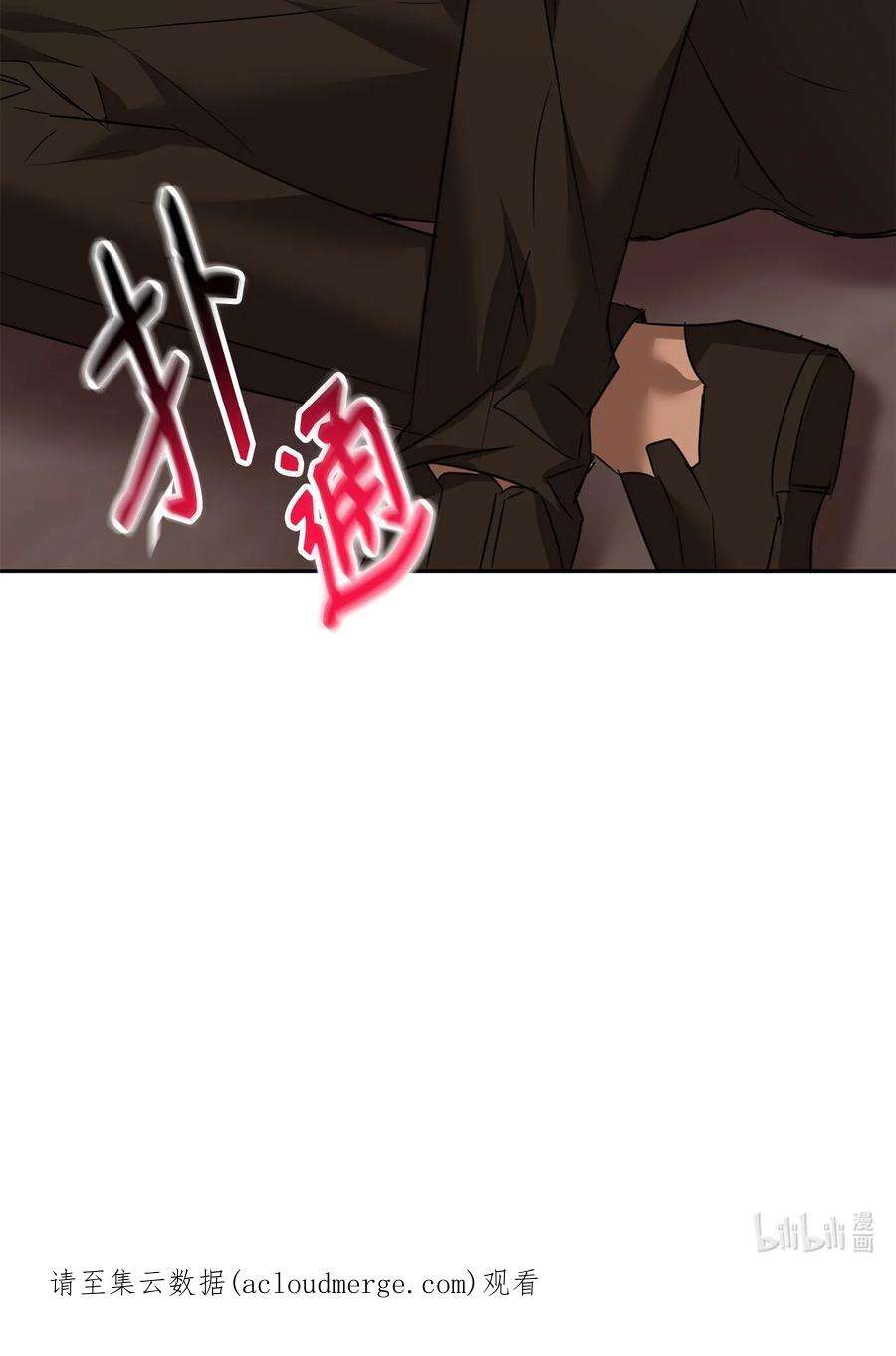 公爵家的第99位新娘29 妹妹的心思