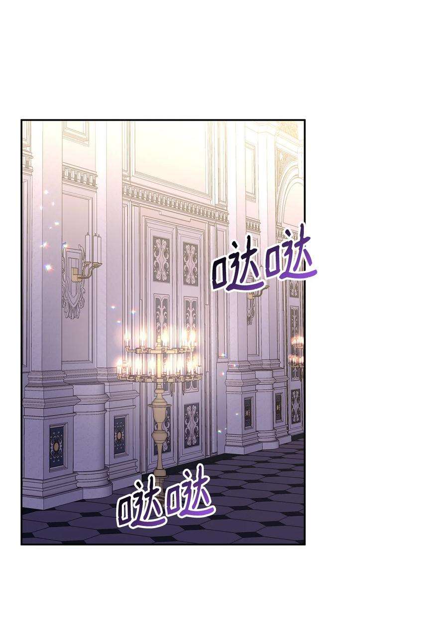 公爵家的第99位新娘30 事情的原委