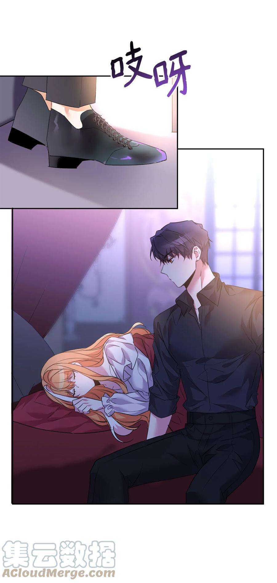 公爵家的第99位新娘30 事情的原委