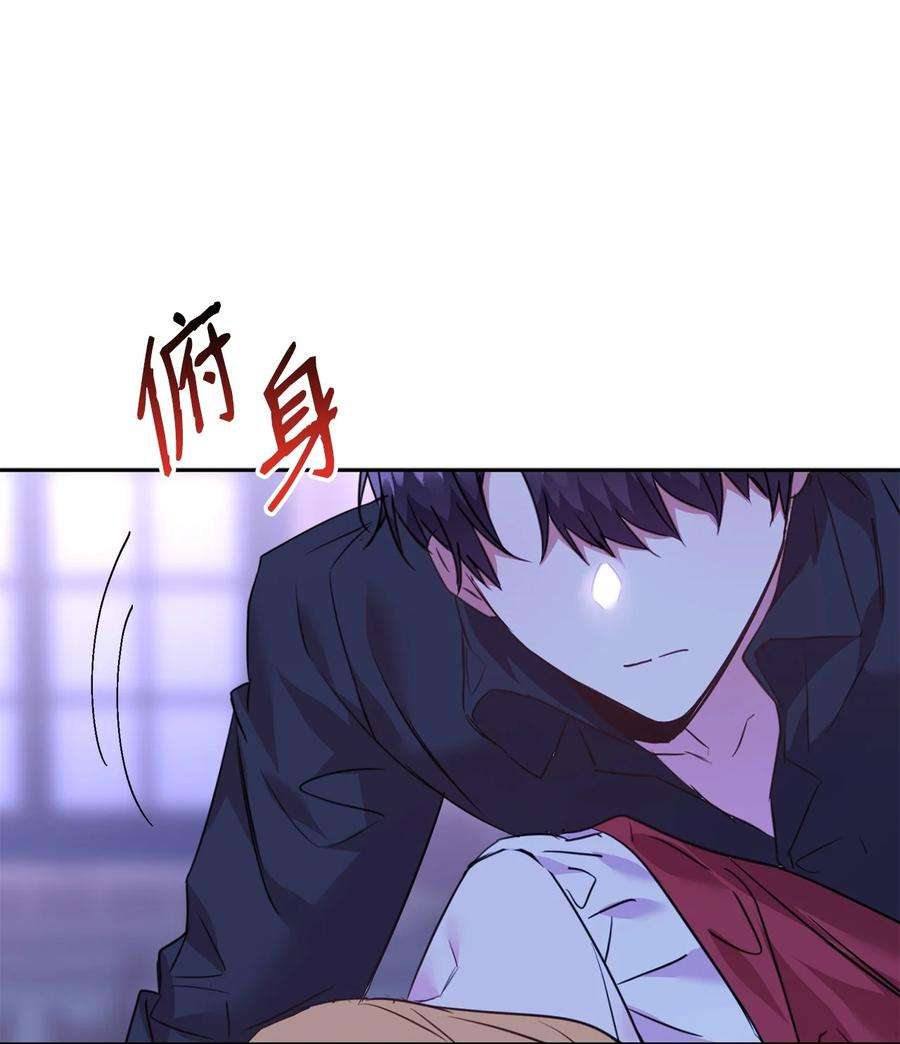 公爵家的第99位新娘30 事情的原委