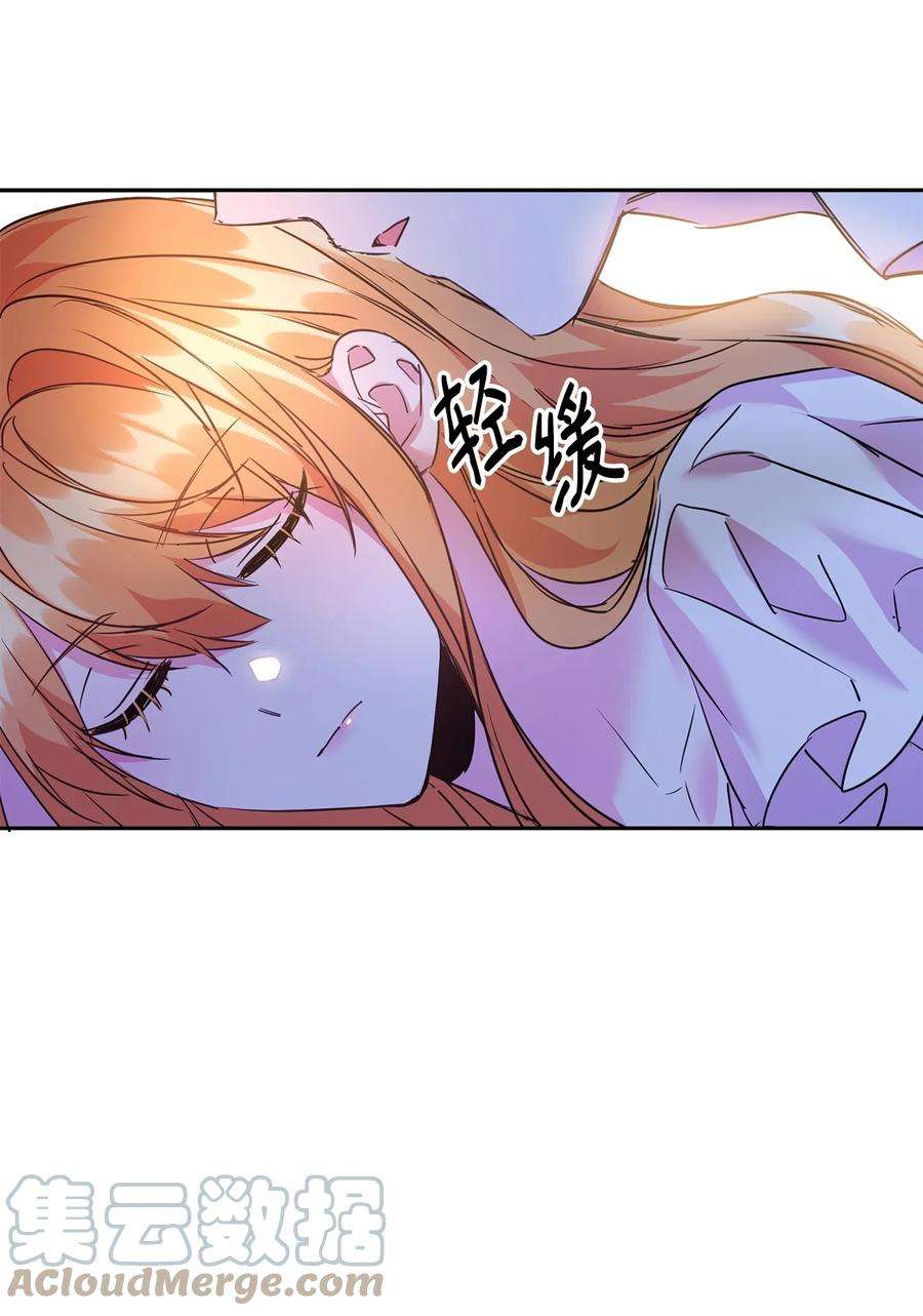 公爵家的第99位新娘30 事情的原委