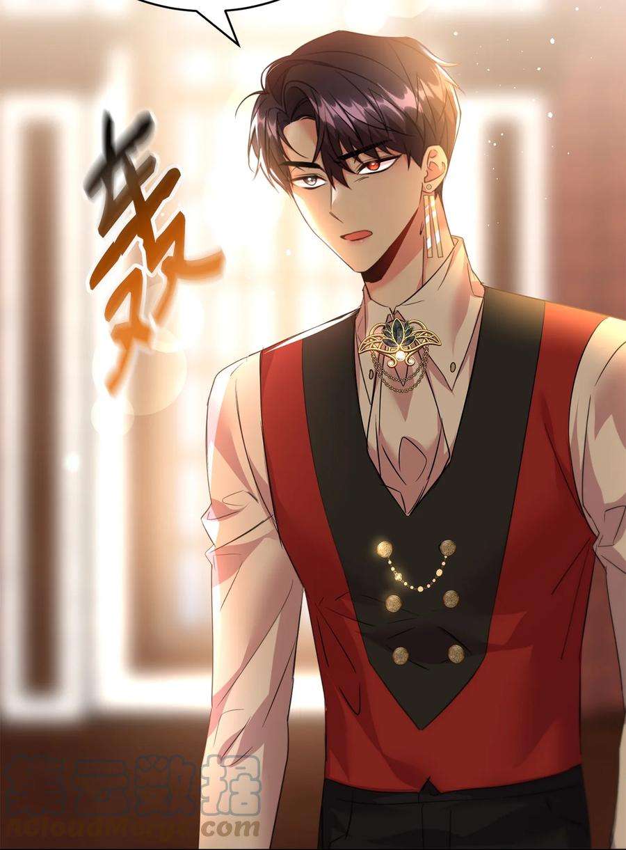 公爵家的第99位新娘31 皇女到来