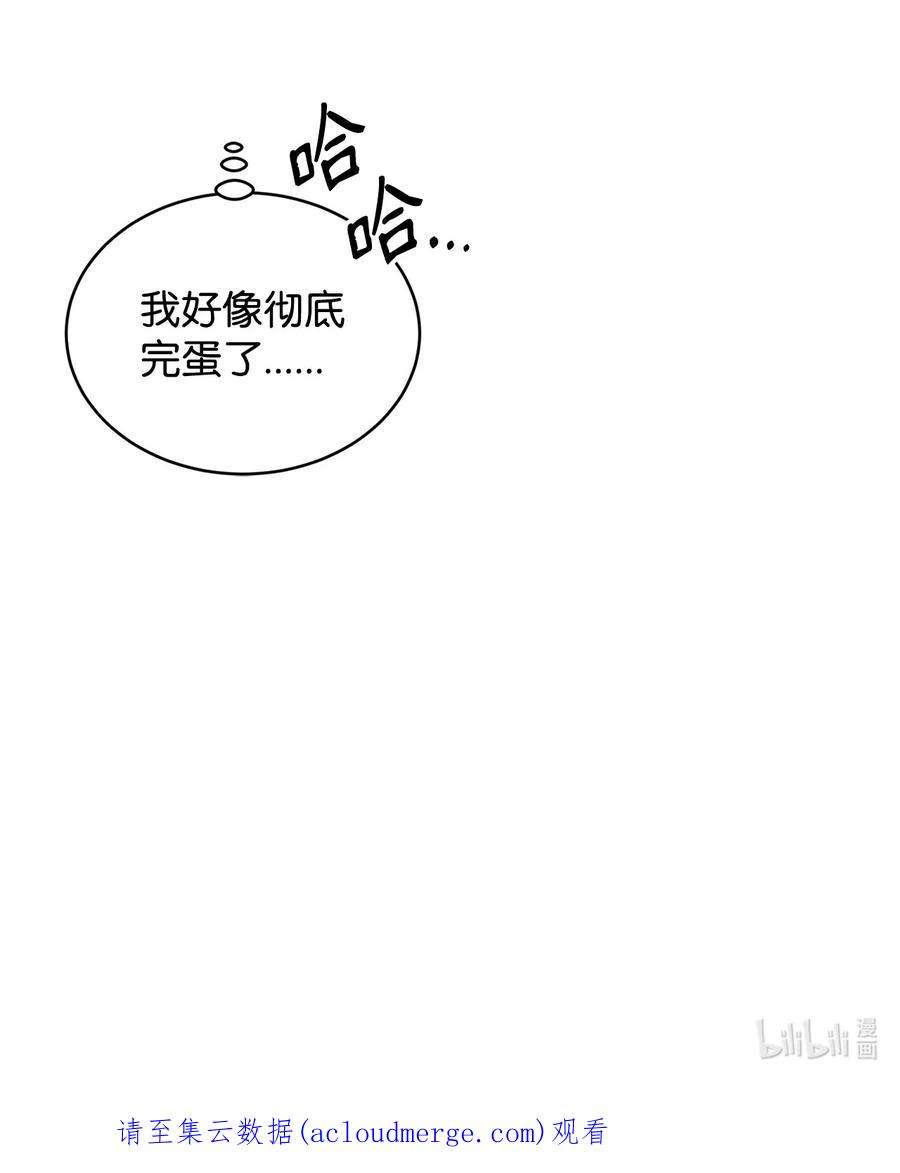 公爵家的第99位新娘32 诺尔父亲的墓