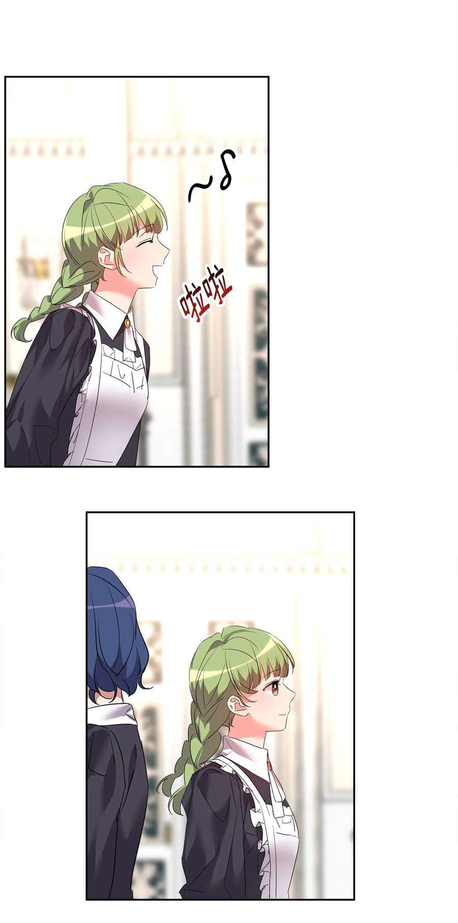 公爵家的第99位新娘33 隐隐的忧伤