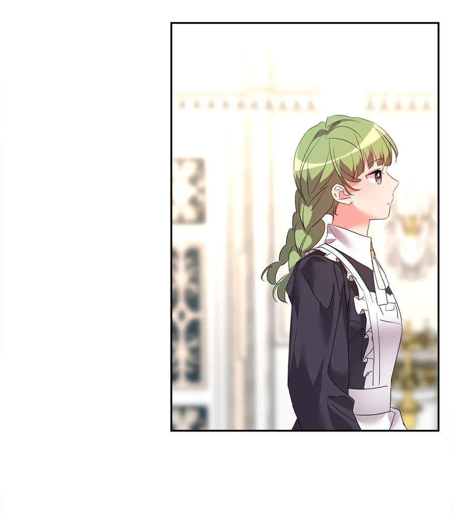 公爵家的第99位新娘33 隐隐的忧伤