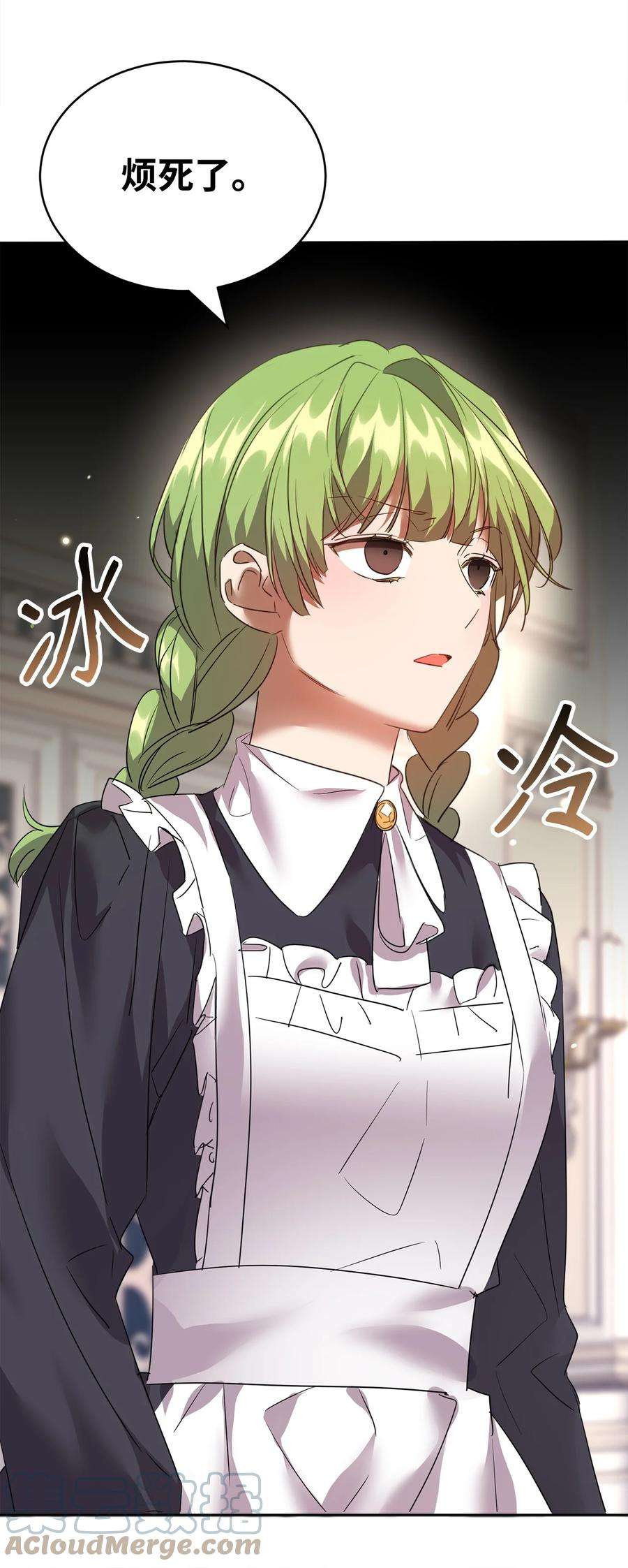 公爵家的第99位新娘33 隐隐的忧伤