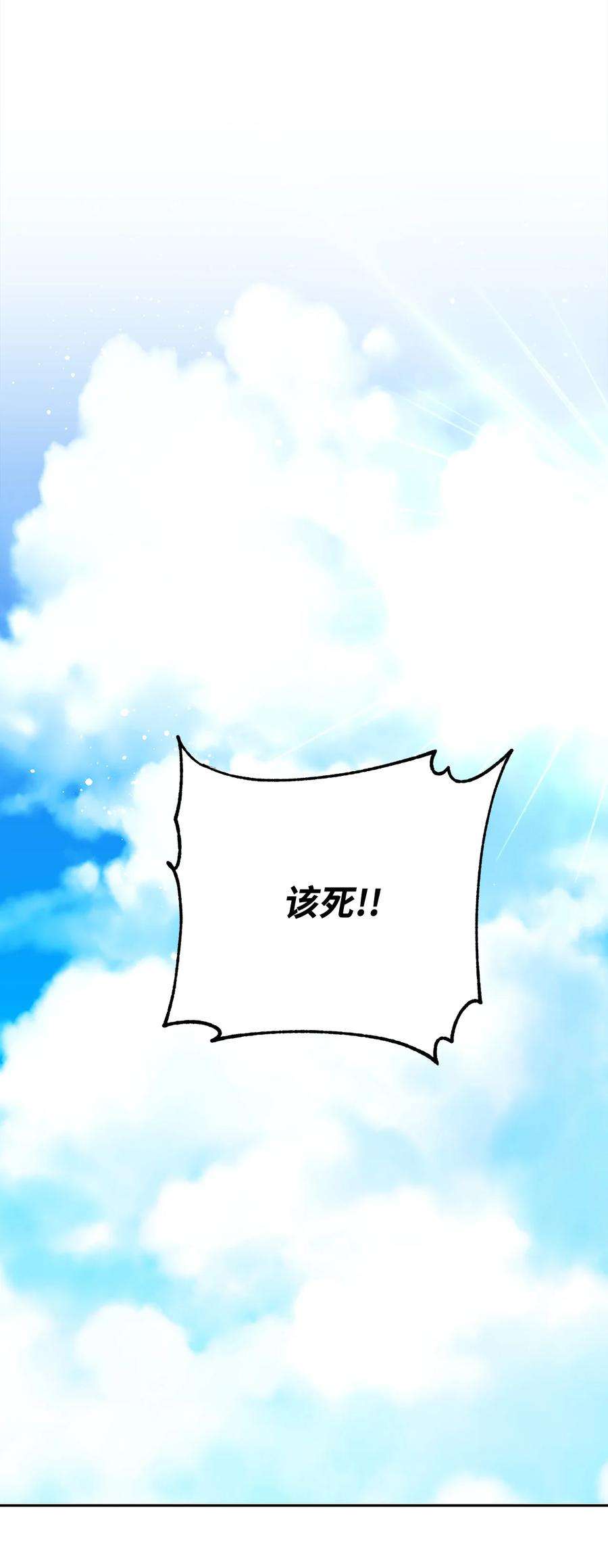 公爵家的第99位新娘33 隐隐的忧伤