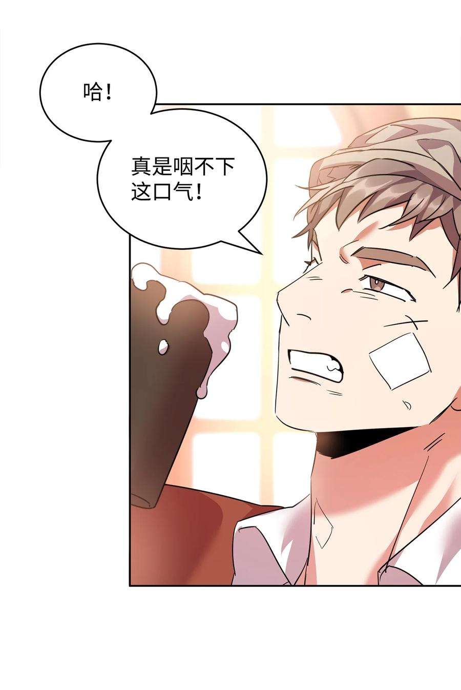 公爵家的第99位新娘33 隐隐的忧伤