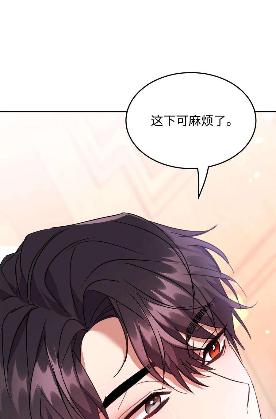 公爵家的第99位新娘33 隐隐的忧伤