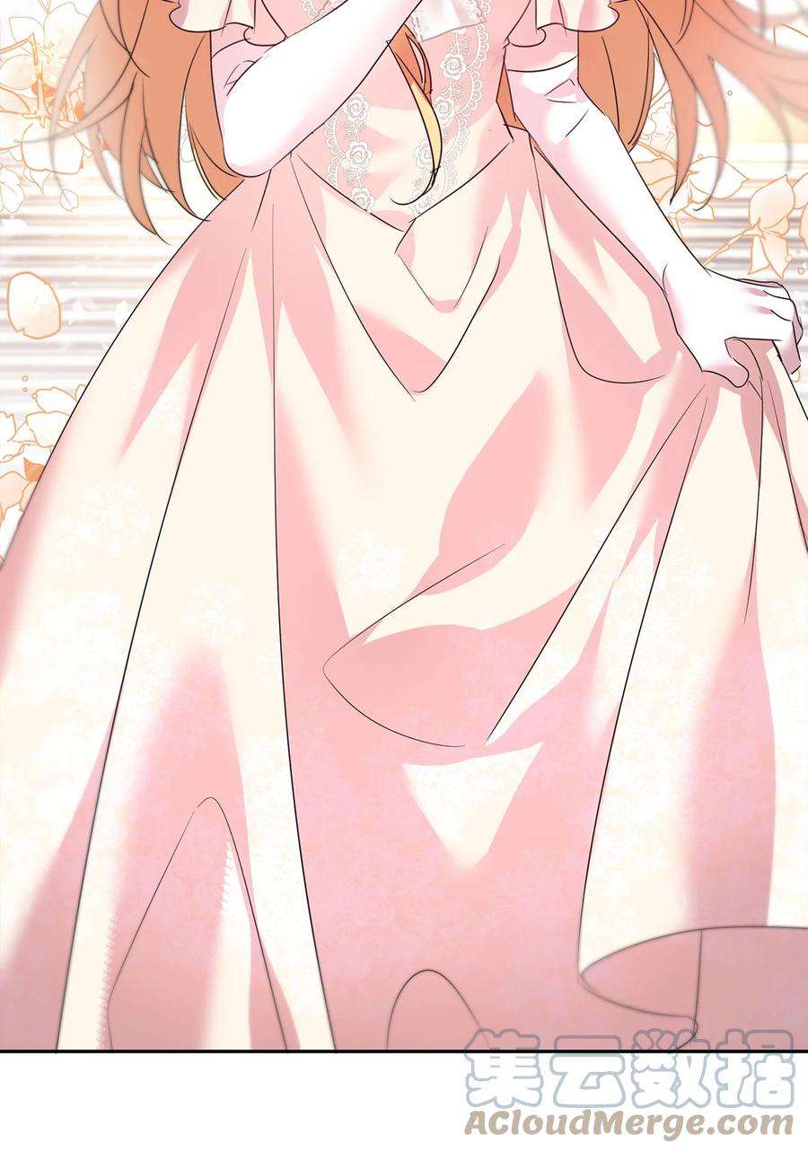 公爵家的第99位新娘35 皇帝的舞会