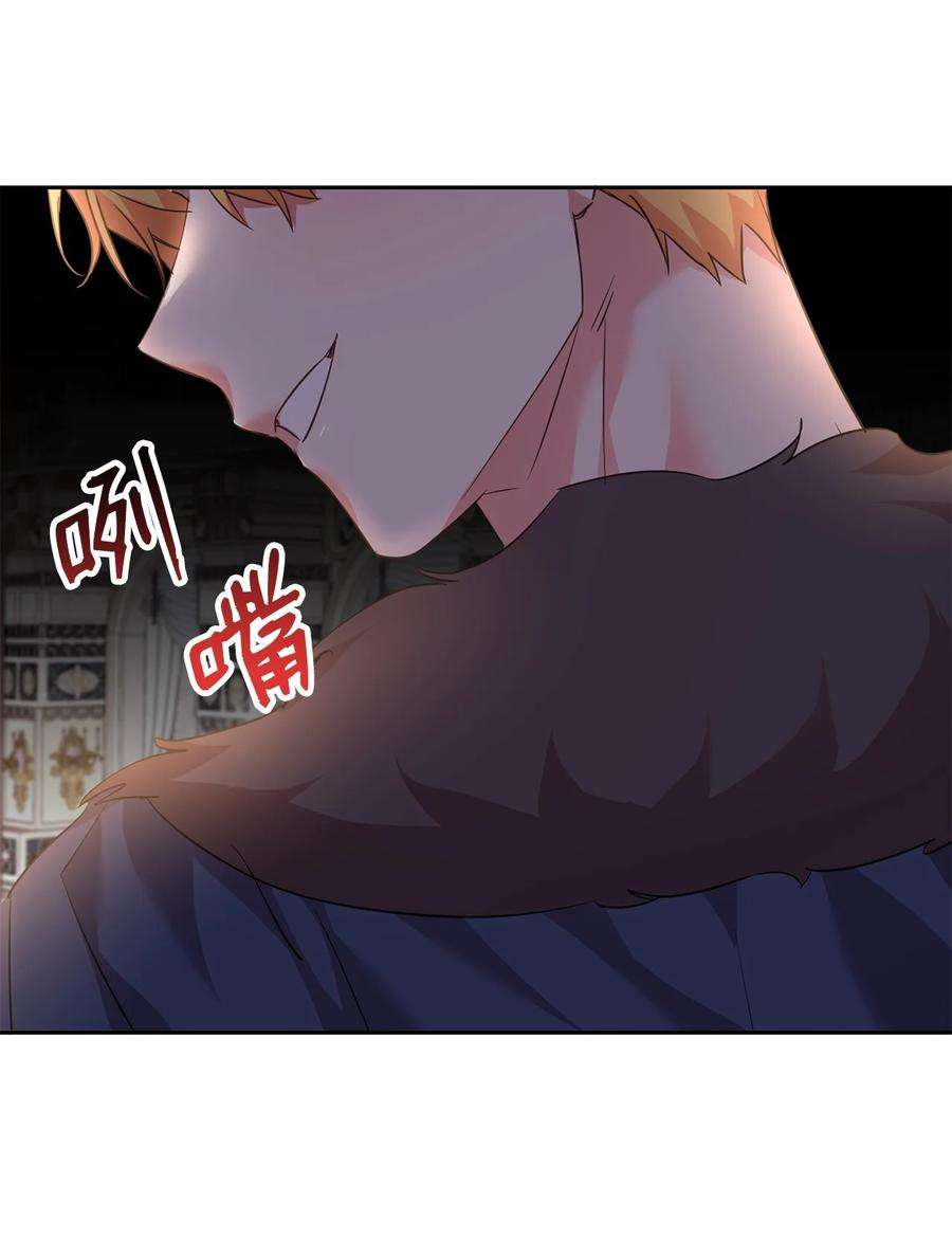 公爵家的第99位新娘35 皇帝的舞会