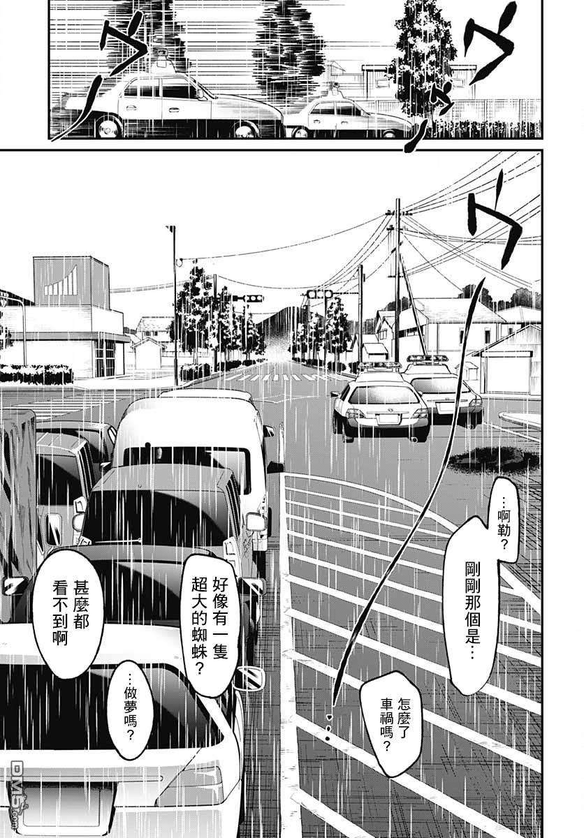 佐贺偶像是传奇外传 The·First·Zombiee第12话