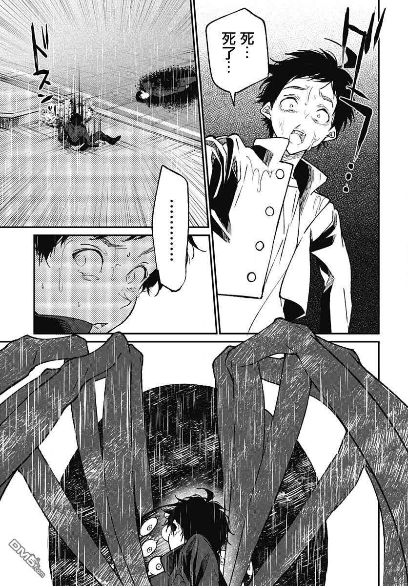 佐贺偶像是传奇外传 The·First·Zombiee第12话