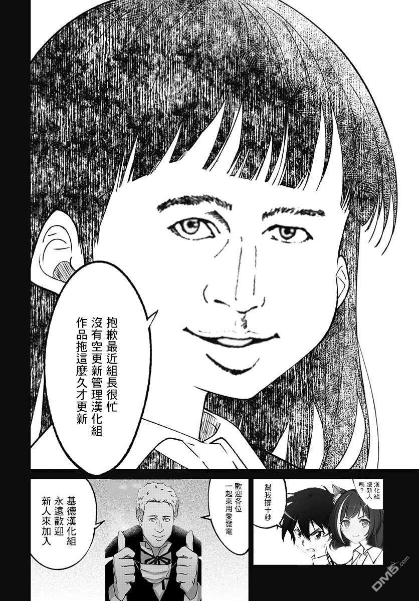 佐贺偶像是传奇外传 The·First·Zombiee第12话