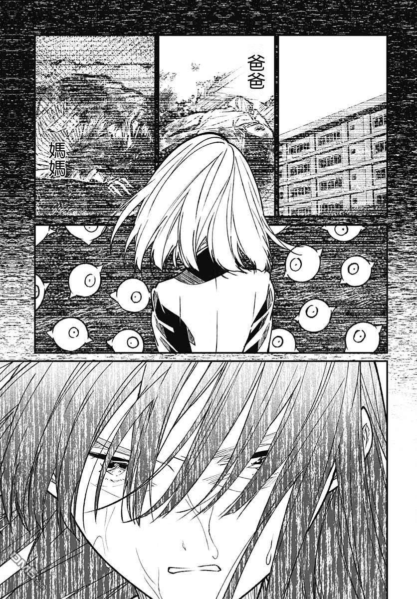 佐贺偶像是传奇外传 The·First·Zombiee第12话