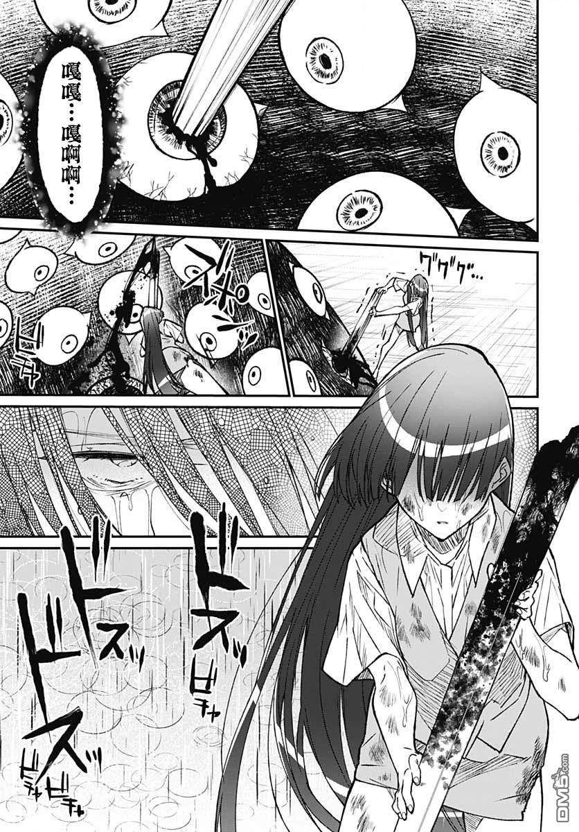 佐贺偶像是传奇外传 The·First·Zombiee第12话