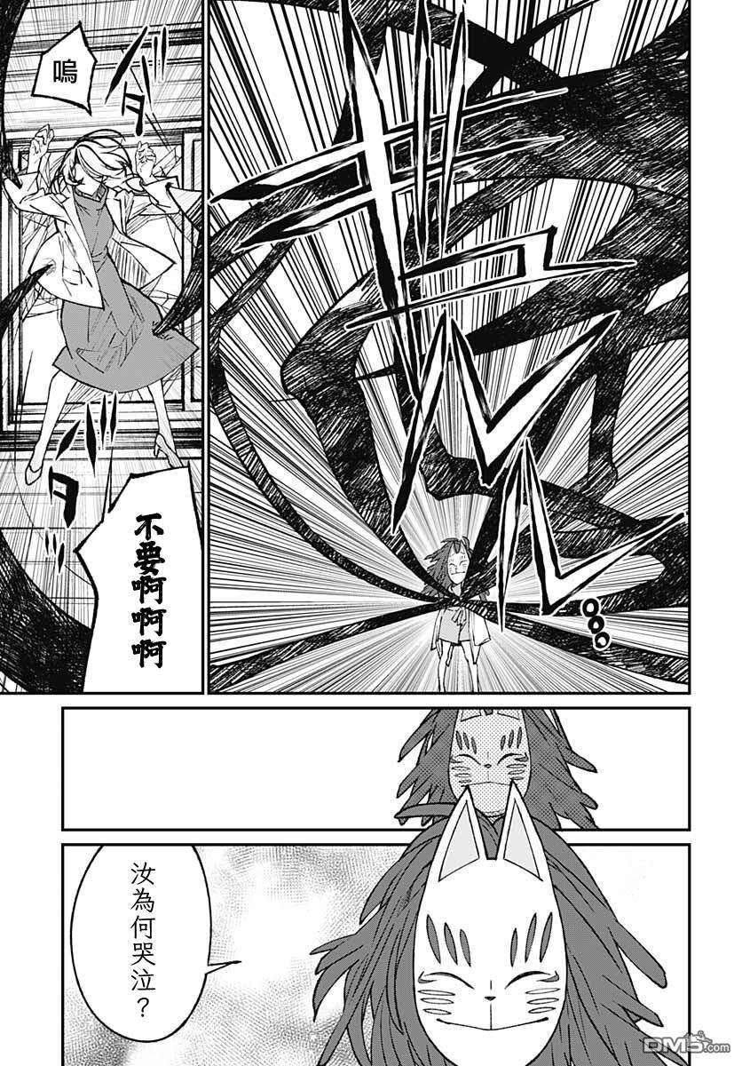 佐贺偶像是传奇外传 The·First·Zombiee第13话