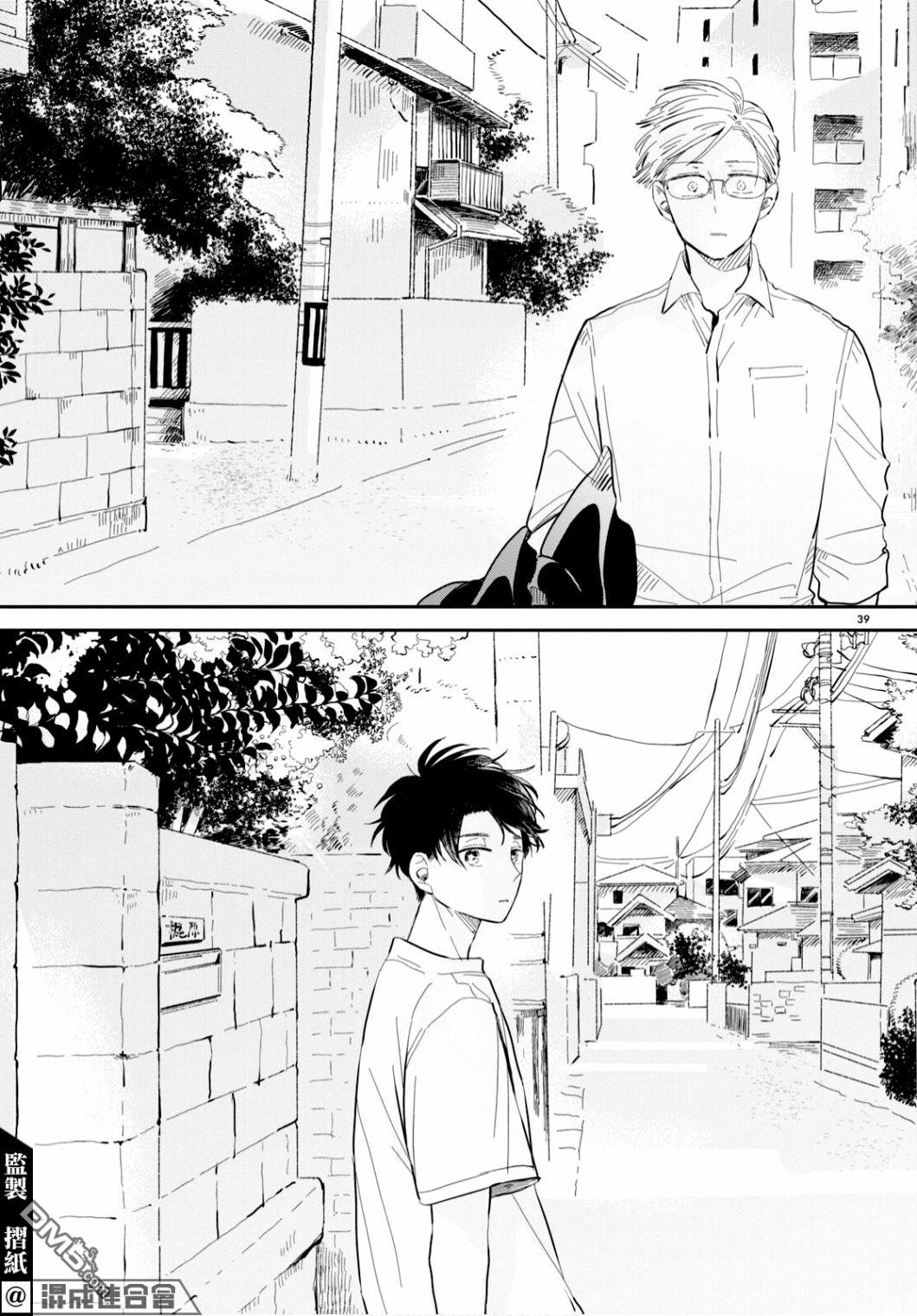 世袭制强制三角第1话