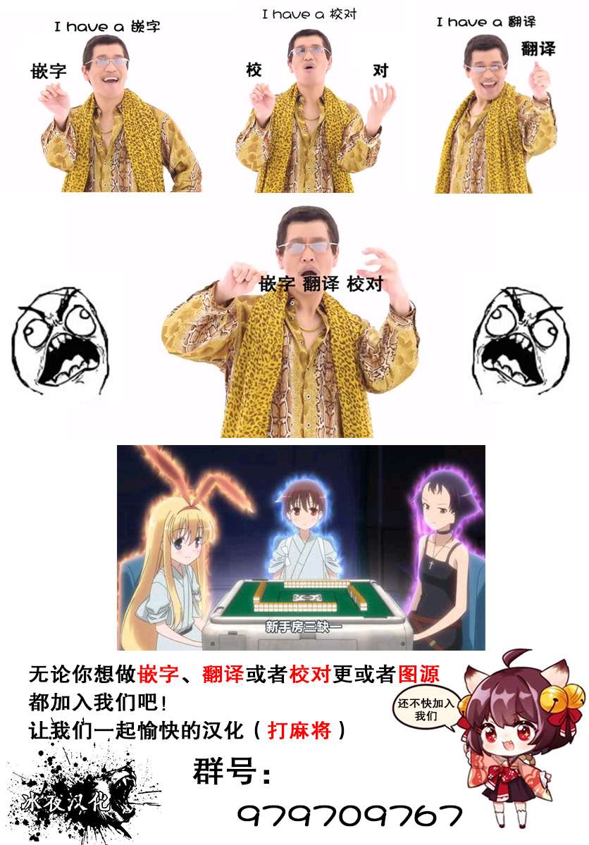 渴望复仇的最强勇者、以黑暗之力所向披靡第01话