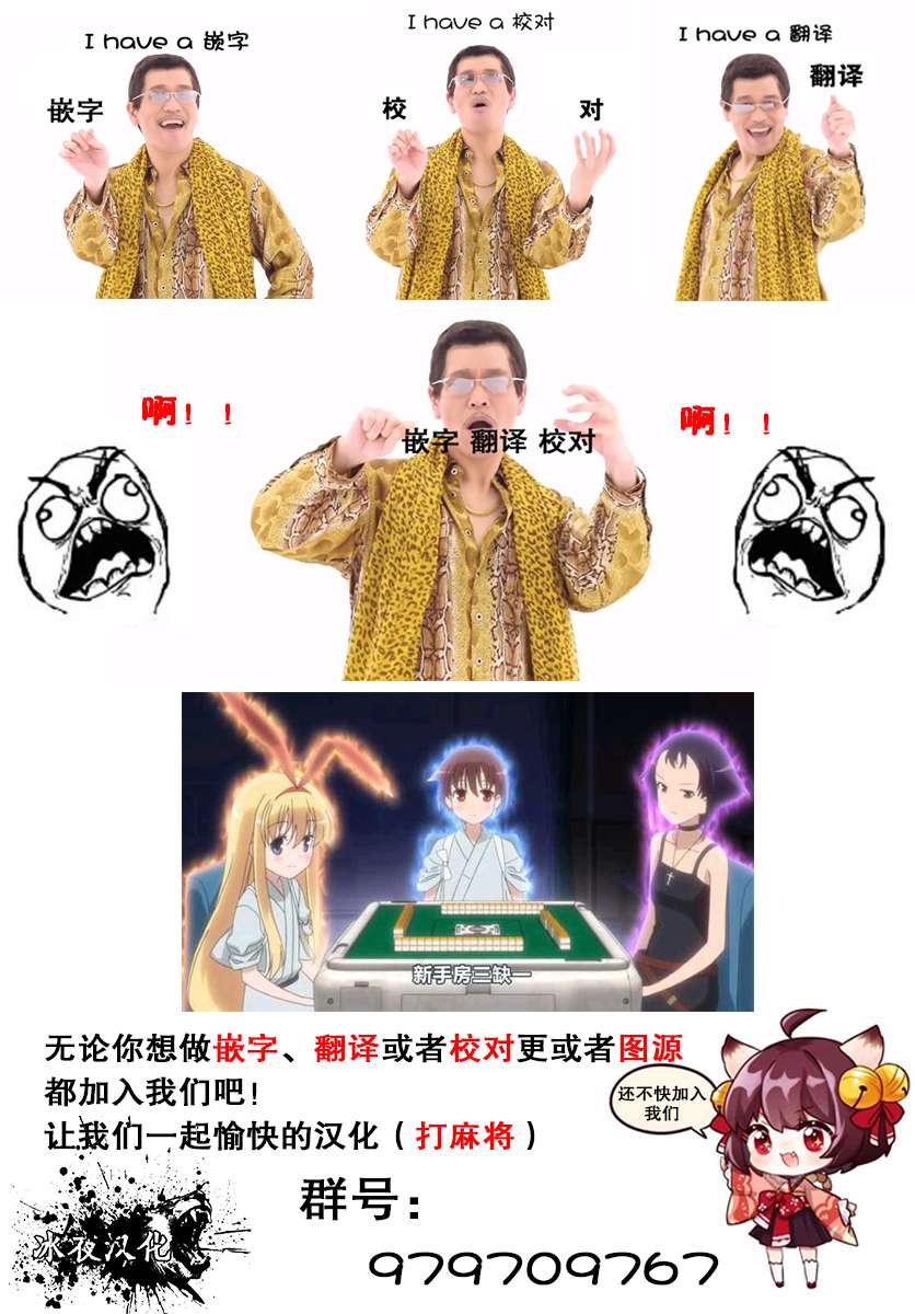 渴望复仇的最强勇者、以黑暗之力所向披靡第2-2话