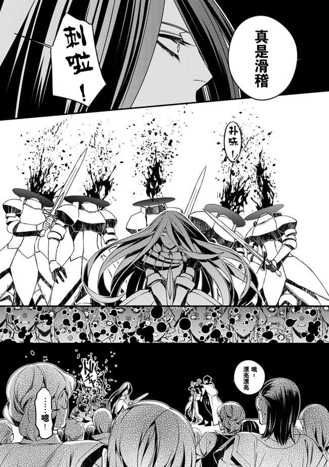 渴望复仇的最强勇者、以黑暗之力所向披靡第2-3话