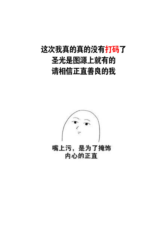 渴望复仇的最强勇者、以黑暗之力所向披靡第3-3话