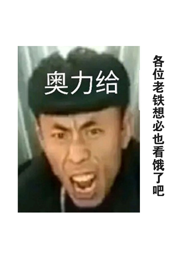 渴望复仇的最强勇者、以黑暗之力所向披靡第11话