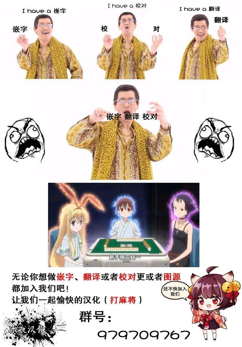 渴望复仇的最强勇者、以黑暗之力所向披靡1话