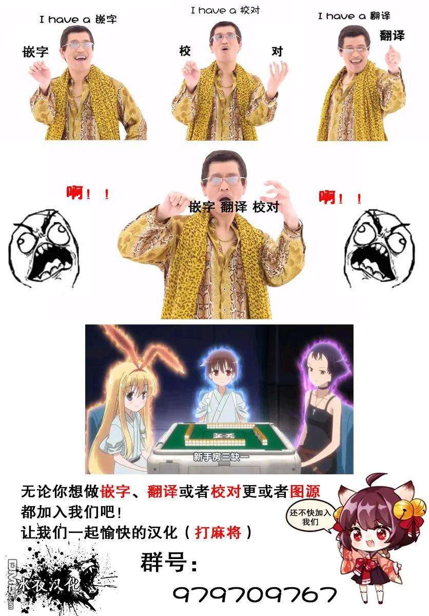渴望复仇的最强勇者、以黑暗之力所向披靡2.2话