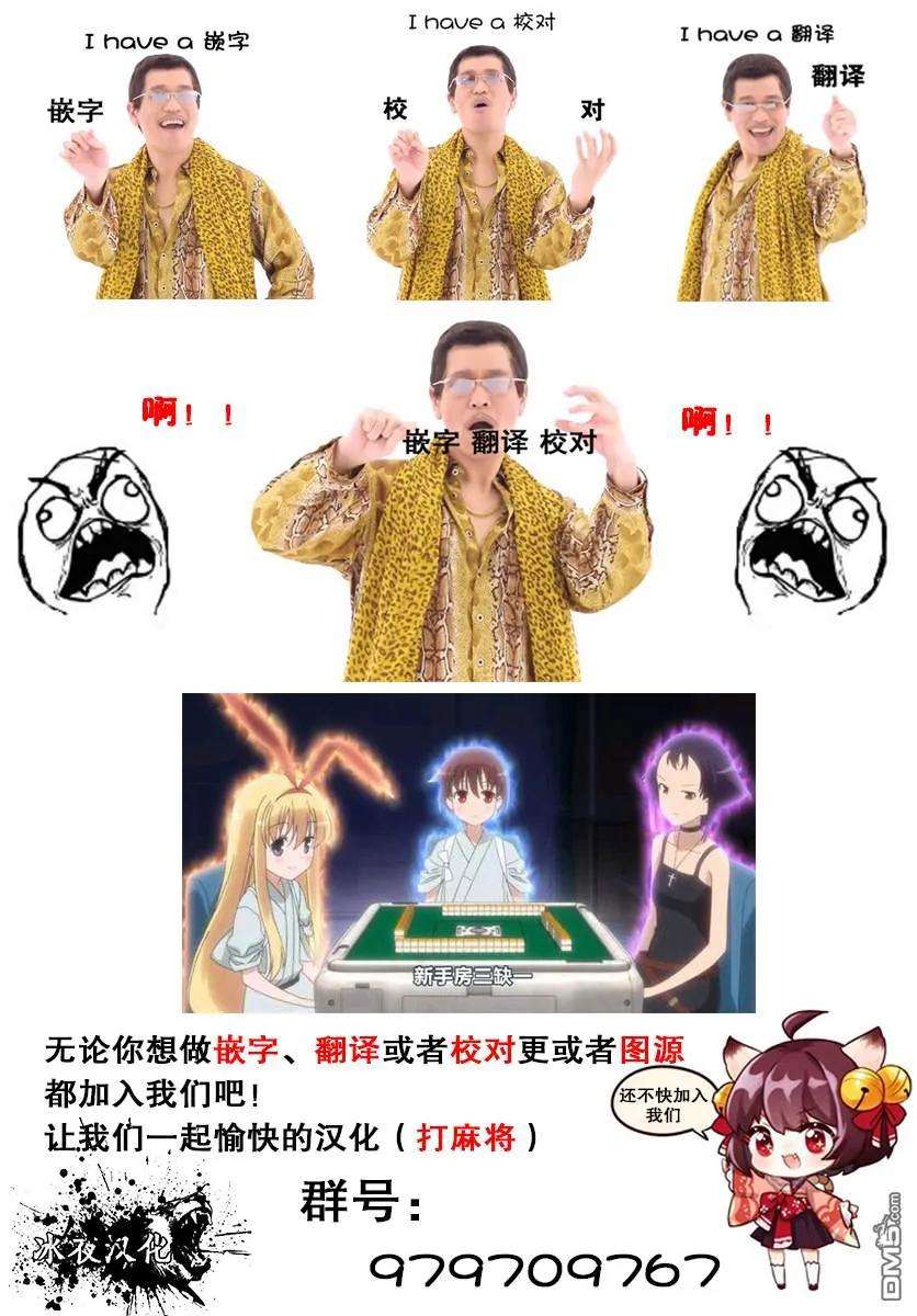 渴望复仇的最强勇者、以黑暗之力所向披靡3.1话