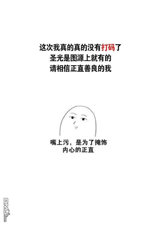 渴望复仇的最强勇者、以黑暗之力所向披靡3.3话