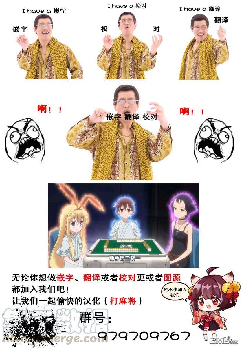 渴望复仇的最强勇者、以黑暗之力所向披靡3.3话