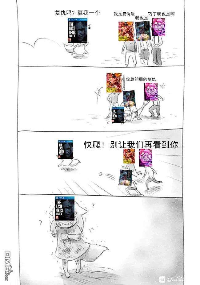 渴望复仇的最强勇者、以黑暗之力所向披靡20话