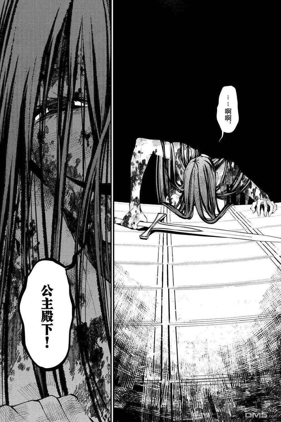 渴望复仇的最强勇者、以黑暗之力所向披靡33话 试看版