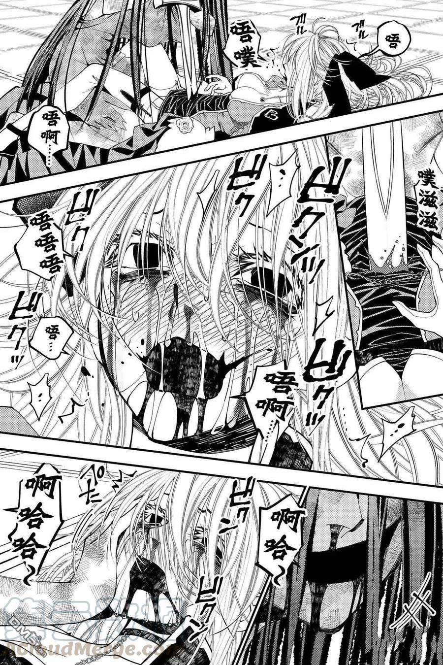 渴望复仇的最强勇者、以黑暗之力所向披靡33话 试看版