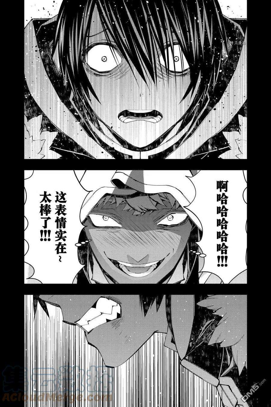 渴望复仇的最强勇者、以黑暗之力所向披靡42话 试看版
