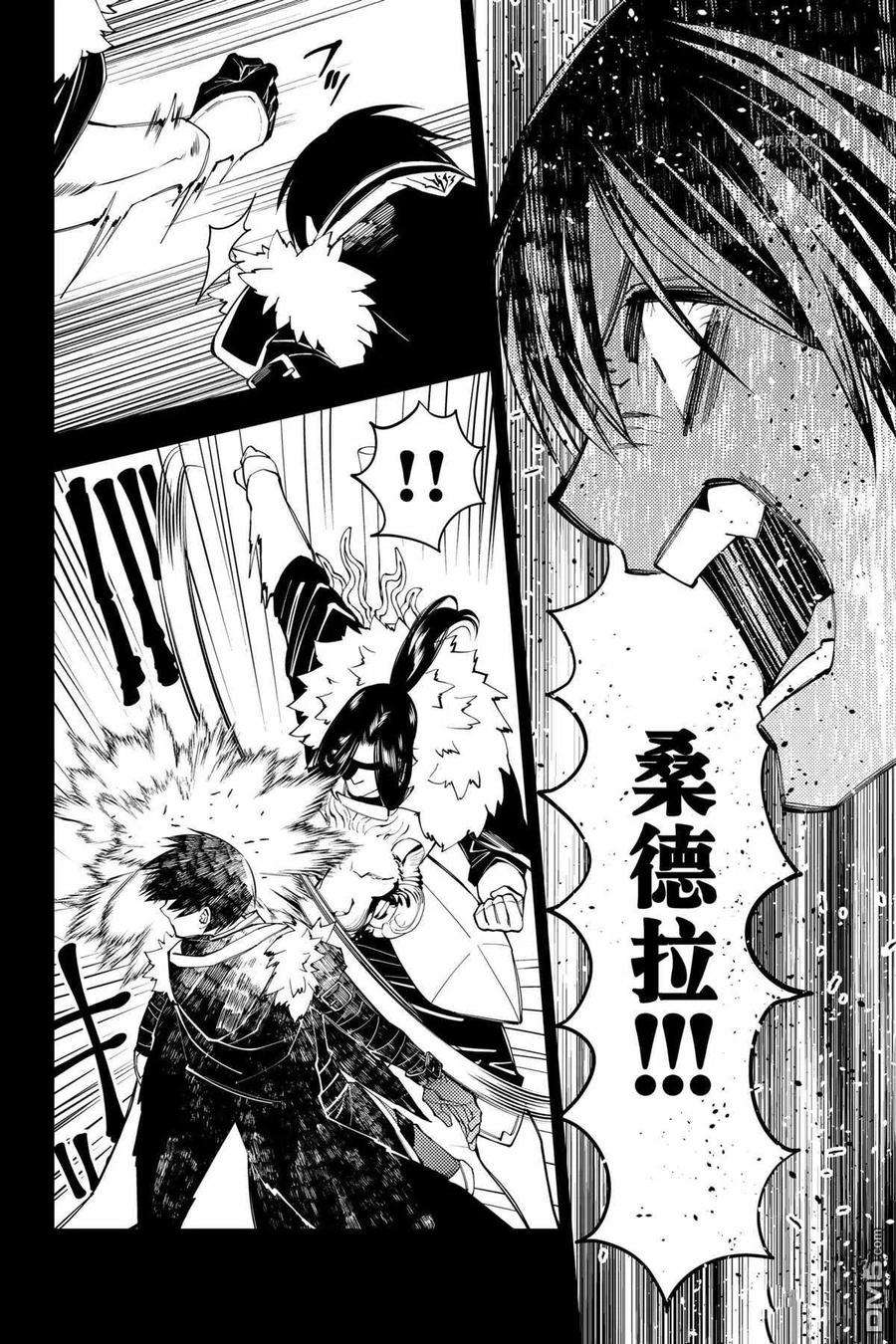 渴望复仇的最强勇者、以黑暗之力所向披靡42话 试看版