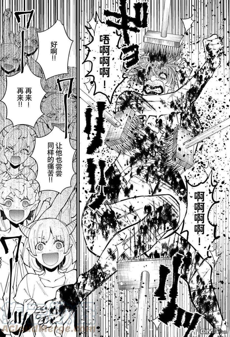 渴望复仇的最强勇者、以黑暗之力所向披靡45话 试看版
