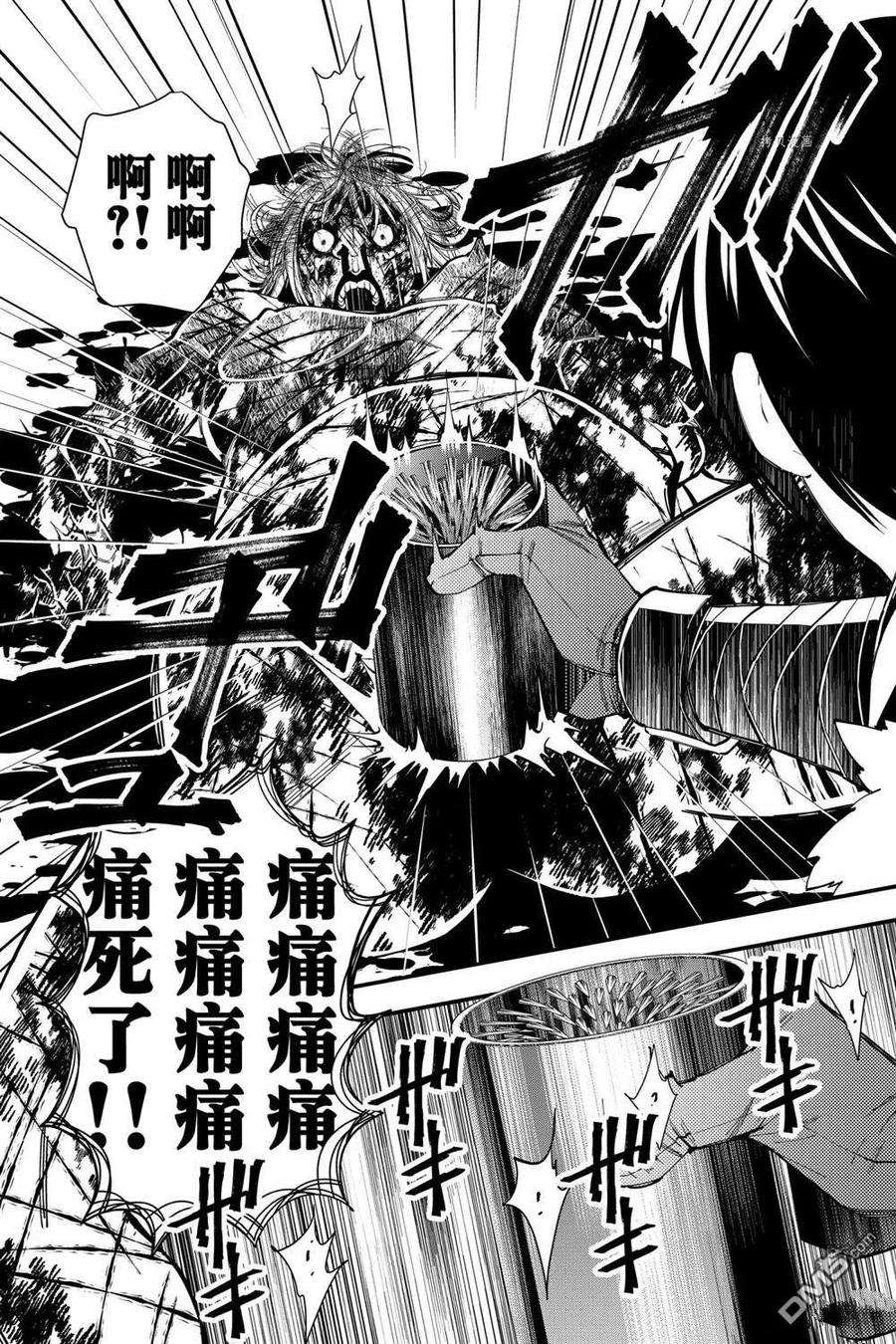 渴望复仇的最强勇者、以黑暗之力所向披靡46话 试看版