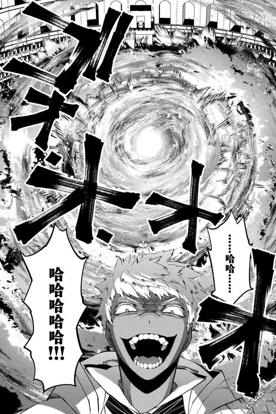 渴望复仇的最强勇者、以黑暗之力所向披靡47话 试看版